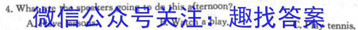 陕西省咸阳市2023-2024学年度第一学期九年级第二次作业C英语