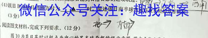 ʡ2023~2024ѧһѧڸ߶ĩ.