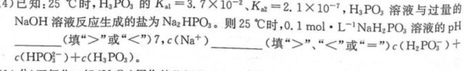 【热荐】江淮十校2023-2024学年度高一年级上学期12月联考化学