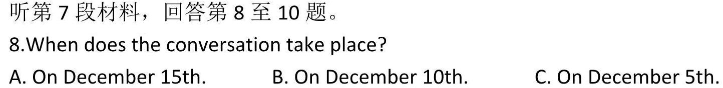 汕头市2023-2024学年度普通高中毕业班期中调研测试英语试卷答案