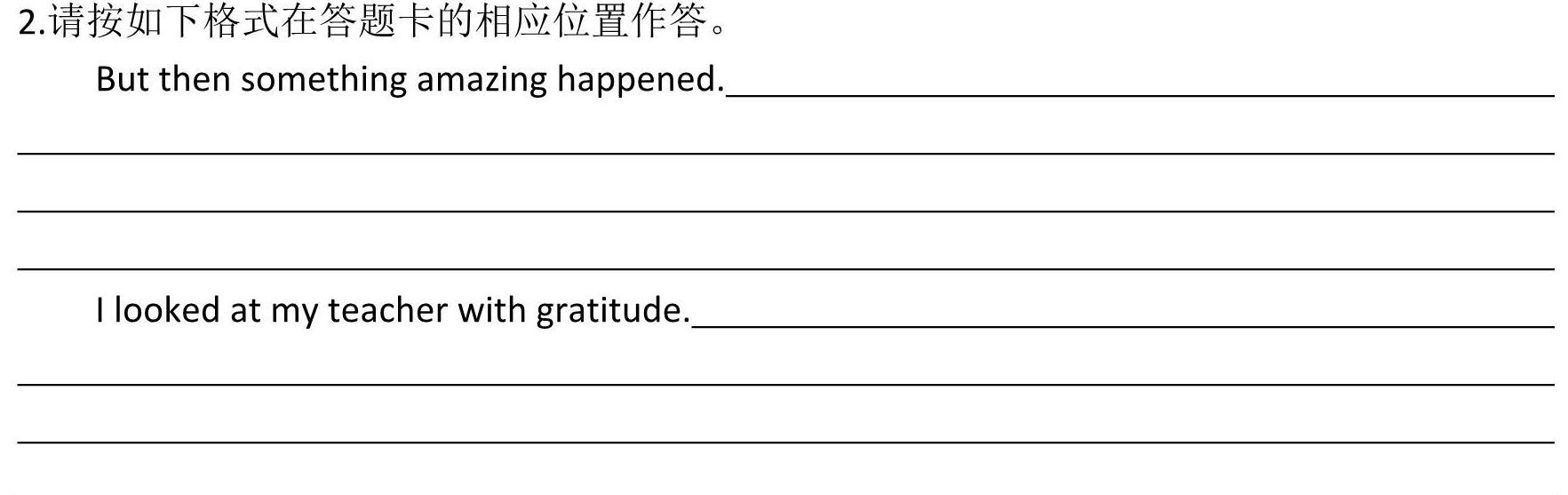 江西省2023-2024学年度七年级上学期高效课堂（三）英语