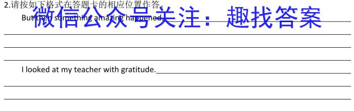 高才博学 河北省2023-2024学年度八年级第一学期素质调研三英语