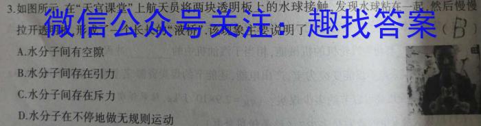 2023年秋季河南省高一第四次联考(24-227A)物理`