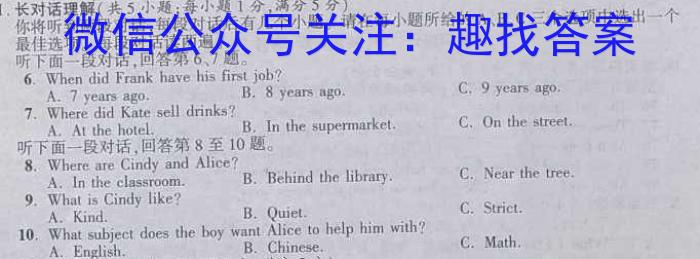 2023年江西省年南昌市南昌县九年级第二次评估检测英语