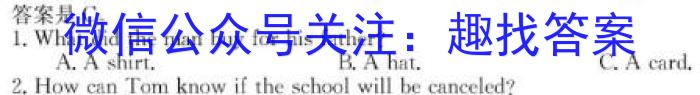 山西省运城市实验中学2023-2024学年第一学期七年级第二阶段性测试英语试题答案