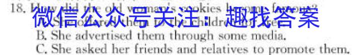 山西省2023-2024学年九年级上学期阶段质量监测试卷（11.29）英语