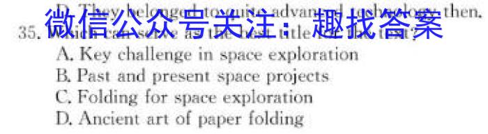 2023-2024学年安徽省七年级上学期阶段性练习（三）英语试题答案