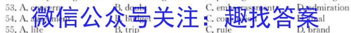 安徽省示范高中培优联盟2023年冬季联赛(高二)英语试题答案
