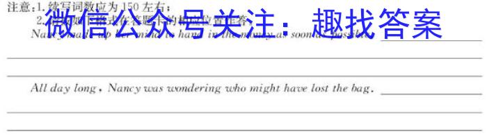 辽宁省2023~2024学年高二上学期协作校第二次考试(24-167B)英语试题答案