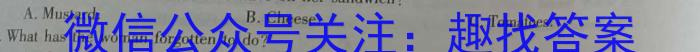 安徽省潘集区2023-2024学年度八年级第二次综合性作业设计英语