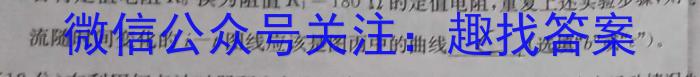 江西省2024届七年级12月第三次月考（三）物理`