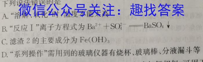 q安徽省太和县民族中学2023秋九年级期中综合测评考试化学