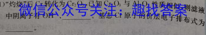 f山西省2023-2024学年度八年级上学期第三次月考化学