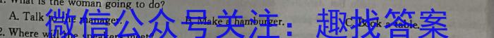 江西省南昌县2024届九年级第一学期第三次月考英语