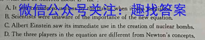 2023~2024学年度高一高中同步月考测试卷 新教材(四)英语