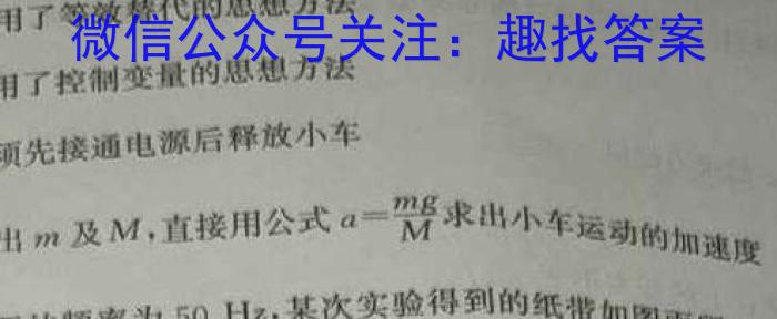 江西省南昌市2023-2023学年第一学期九年级第二次质量监测物理`