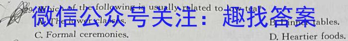 云南师大附中(云南卷)2024届高考适应性月考卷(黑白黑白白白黑黑)英语