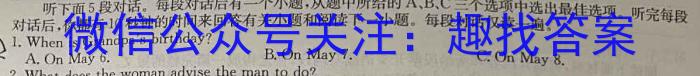 ［五校联考］甘肃省2024届高考十二月份联考英语