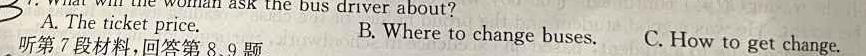 陕西省2024届高三12月联考（12.5） 英语