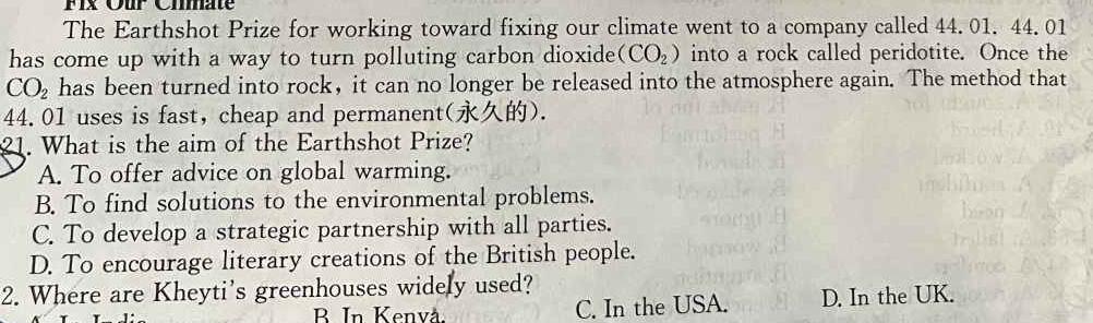 辽宁省2023-2024学年(上)六校协作体高三联考(12月) 英语