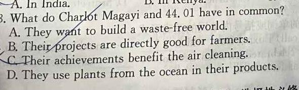汕头市2023-2024学年度普通高中毕业班期中调研测试(12月) 英语