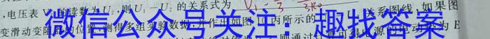 江西省“三新”协同教研共同体2023年12月份联合考试（高一）f物理