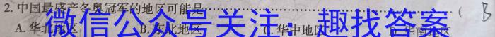 安徽省2023-2024学年第二学期七年级教学素养测评期末联考（6月）&政治