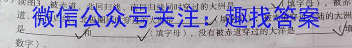 炎德英才大联考 湖南师大附中2024届模拟试卷(二)2政治1