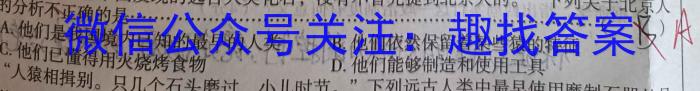 2024届江西省九江市九年级教学质量检测（二）&政治