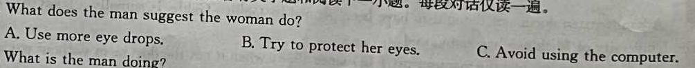 陕西省西安市2023-2024学年度七年级12月月考A 英语