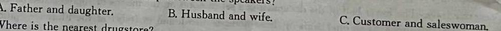 河南省2023-2024学年七年级第一学期学习评价（2） 英语