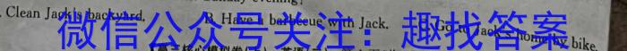 2023-2024ʡ߶Ծ12(24-LN05B)Ӣx