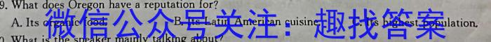 学科网2024届高三12月大联考(全国乙卷)英语试题答案
