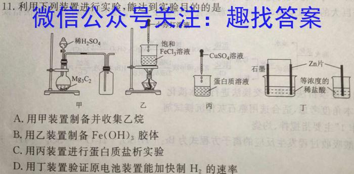 f陕西省2023-2024学年度九年级第一学期第二次阶段性作业化学