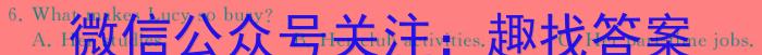 [达州一诊]达州市普通高中2024届第一次诊断性测试英语