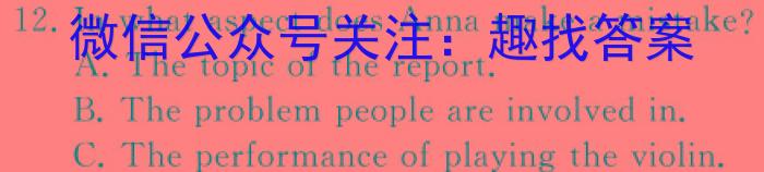 2024年普通高等学校招生全国统一考试仿真模拟卷(一)英语