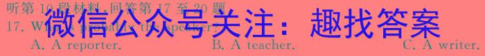 盘州市第七中学2023-2024学年度第一学期高三年级12月考(4171C)英语