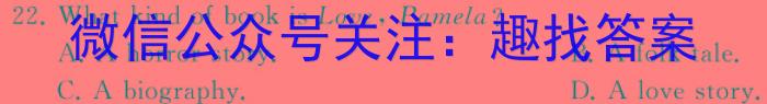 ݼʦˡ202412⿼Ӣx
