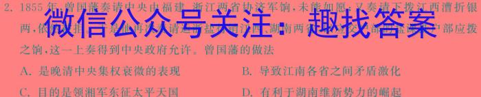 江西省南昌县2024届九年级第一学期第三次月考&政治