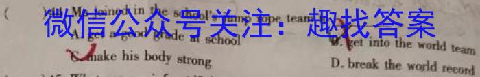 江西省南昌市2023-2023学年第一学期九年级第二次质量监测英语