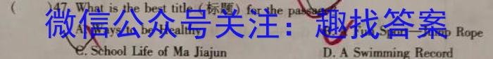 河北省2023-2024学年度八年级上学期第三次月考(二）英语