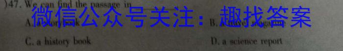 江西省“三新”2023年高一12月份联考（☆）英语