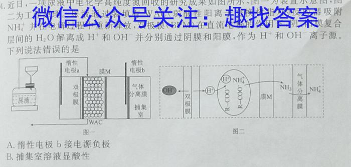 f江西省2023-2024学年度七年级上学期高效课堂（三）化学