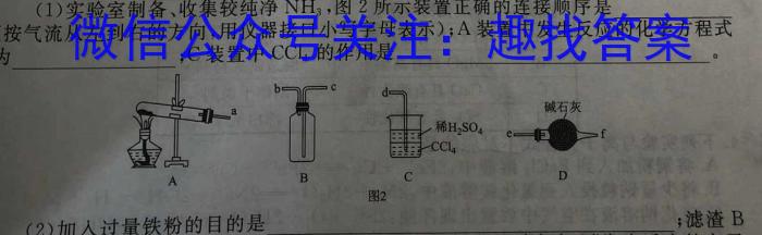 j江西省2023-2024学年度上学期高一第三次月考化学试卷答案