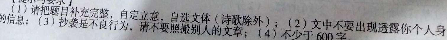 [今日更新]陕西省2023-2024学年度八年级上学期第三次月考语文试卷答案