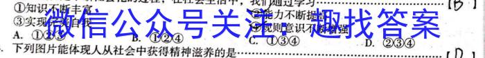 郴州市2023年下学期高二年级期末教学质量监测政治试卷d答案