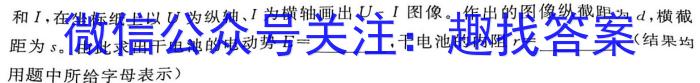 河南省2023-2024学年上学期九年级第三次核心素养检测q物理