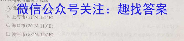 ʡXCS2024ڶģ⿼Ծ.