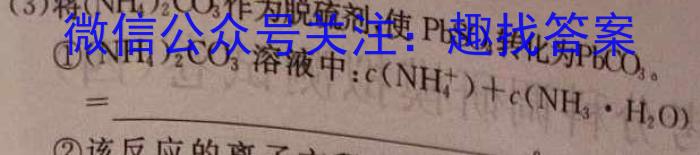 q2023年云学名校联盟高二11月期中联考化学