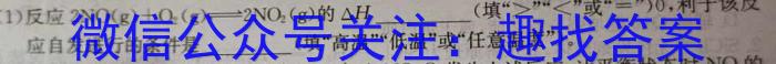 q陕西省2023-2024学年度第一学期八年级阶段检测（二）化学